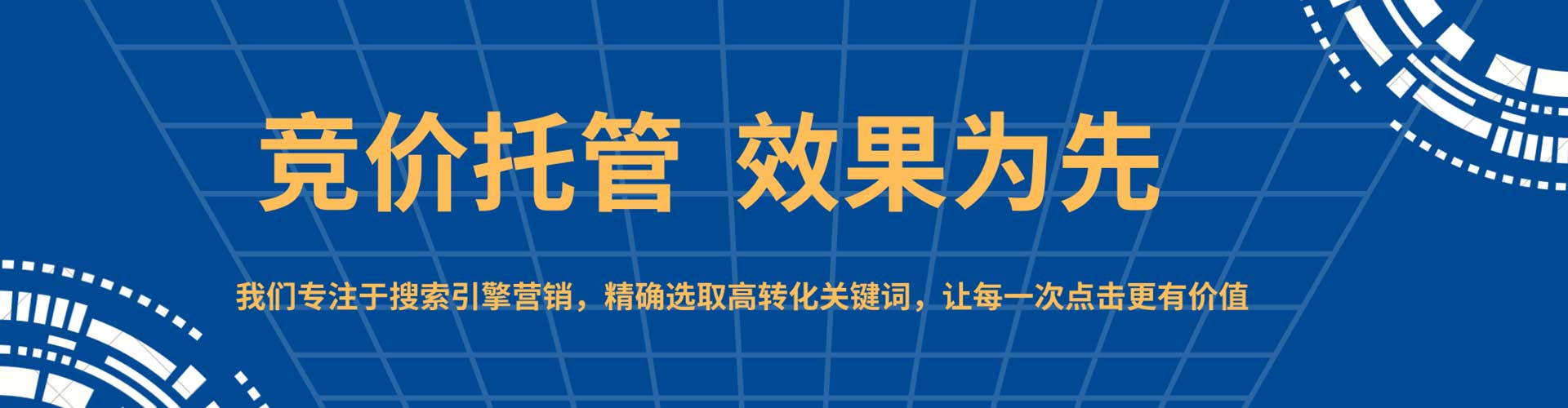 习水信息流推广