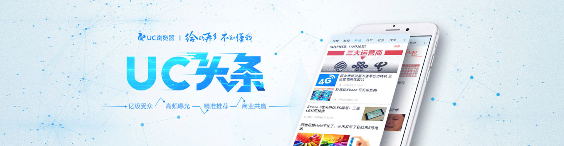 习水百度竞价